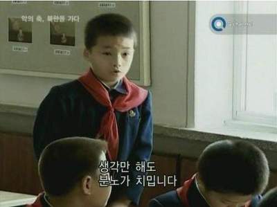 북한 생각만 해도 분노가 치밉니다 분노