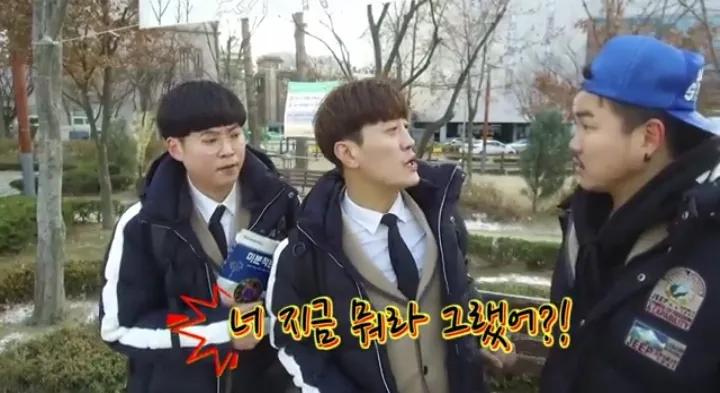 *빡침 너 지금 뭐라그랬어