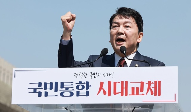 안철수