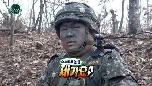 무한도전 조세호 제가요 군대 위장 놀람 황당 반응짤