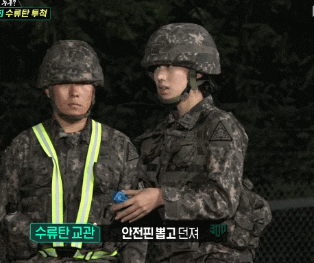 수류탄 트와이스 다현 진짜사나이 투척 실수 당황 멘붕 군대