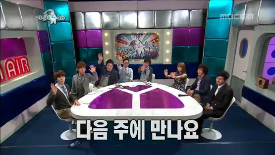 다음주에 만나요