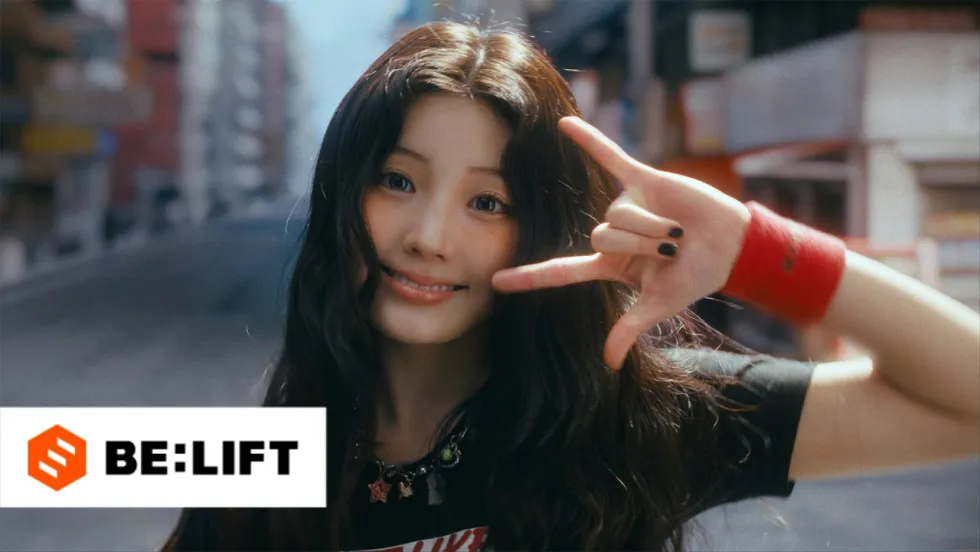 It's Me 챌린지 (아일릿 · 펌프게임 댄스)