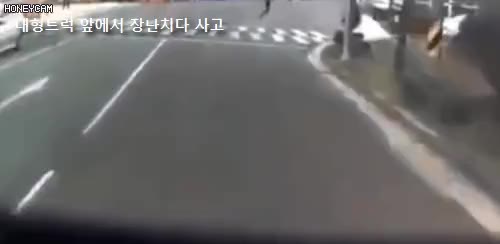사고 대형트럭 장난 레전드 참교육 충격 위험 블랙박스 움짤