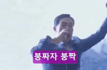 신원식 극우 태극기 집회 붕자자 붕짝 국방부장관 수준