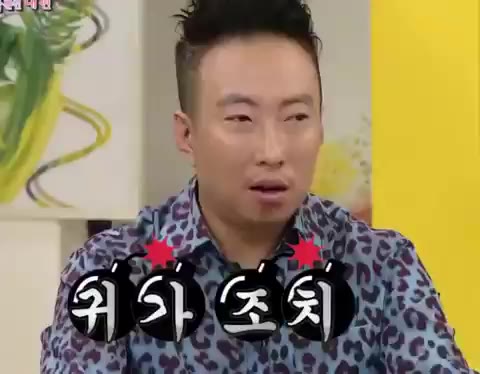귀가조치 박명수 집으로 고홈 해피투게더