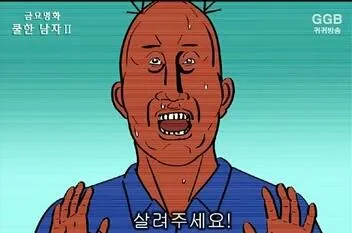 최근 인기 짤방 리스트 - 오늘의짤방