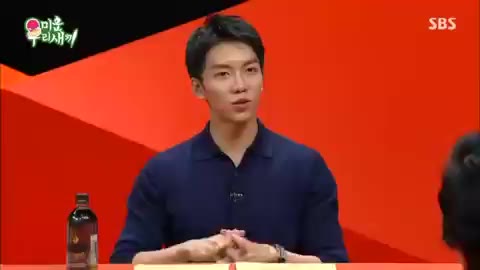 몰랐어요 이승기 예능 미운우리새끼