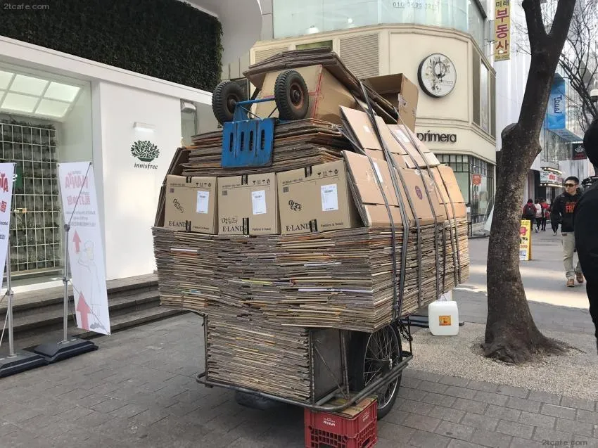 폐지 수거 폐지수거