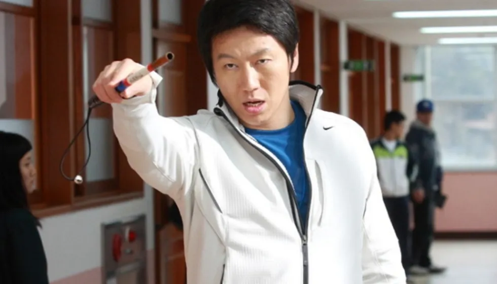 이루와