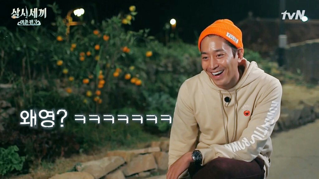 ㅋㅋㅋㅋㅋㅋㅋㅋㅋㅋ ㅋㅋㅋㅋ ㅋㅋ ㅋㅋㅋ ㅋㅋㅋㅋㅋㅋㅋㅋㅋㅋㅋ 삼시세끼 에릭 왜영 웃음 폭소 문정혁 신화 귀여움 짤