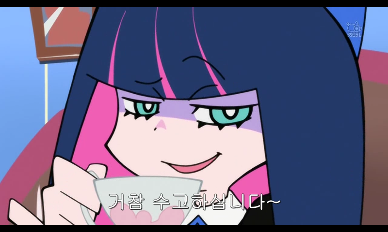 팬스가 수고 대단하다 고오맙다