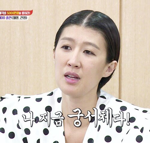 홍진경 진지 나 지금 궁서체다 홍진경짤 궁서체