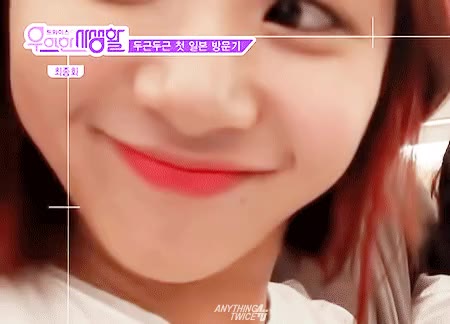 채영 트와이스 근접촬영