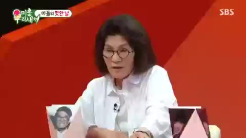 우와 건모엄마 화들짝 예능 놀람 미운우리새끼