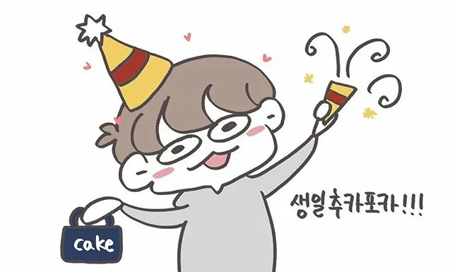 추카 포카 폭죽 생일추카포카