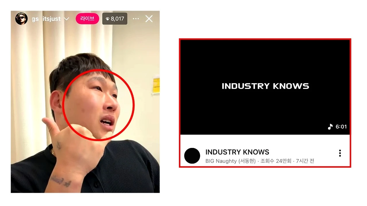 빅나티 vs 스윙스 디스전 정리
