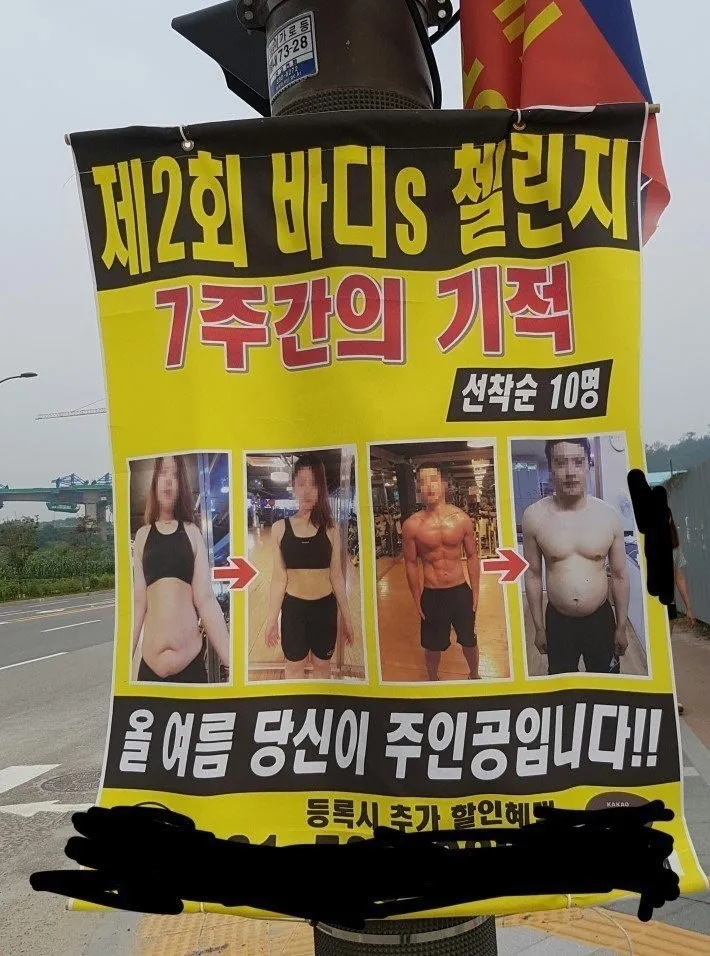 남자? 기적? 주인공?