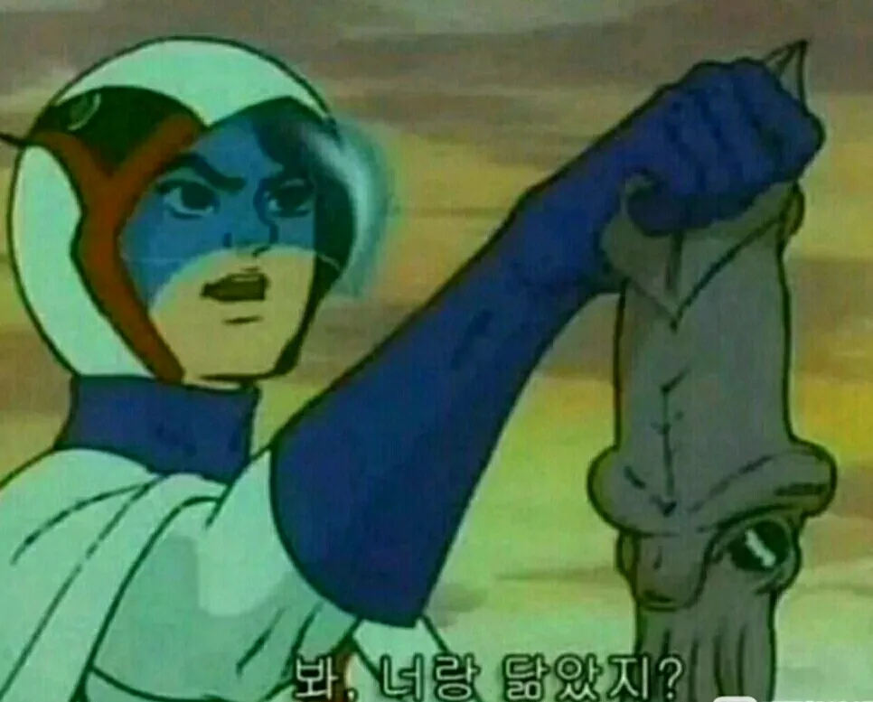 너랑 닮았지?
