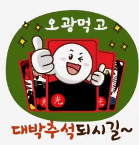추석 추석짤 한가위 한가위짤