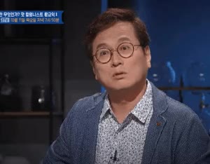 황교익 괜찮아유 무덤덤