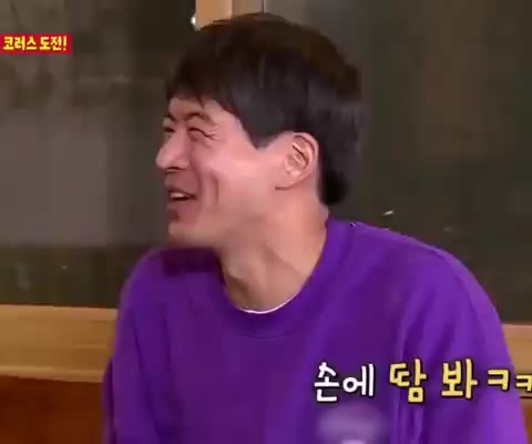 집사부일체 손에땀봐 이상윤