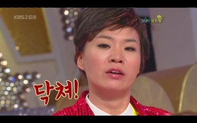 닥쳐 꺼져 시끄러워 여자