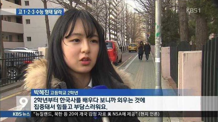 박혜진