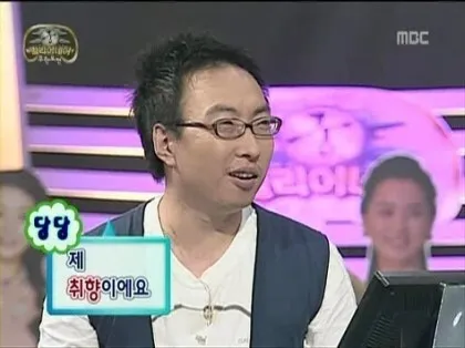 취향 제취향이에요 무한도전 무도