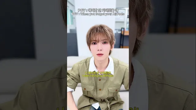 ATEEZ — POV: When you forgot your AirPods