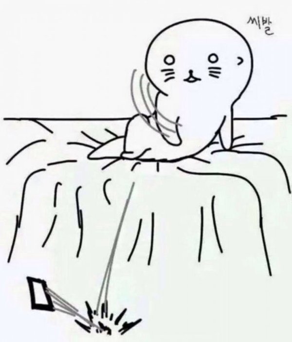 시박 황당 열받아 꿈 집어던지는 만화 그림 침대 휙 스마트폰 던지는 장면 열받아