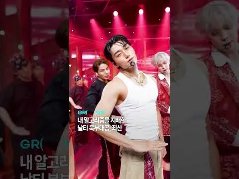 최산 BAD (최산 그 파트)
