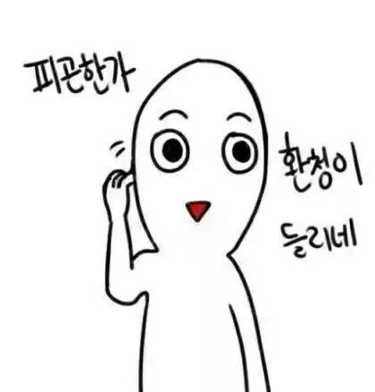 개소리