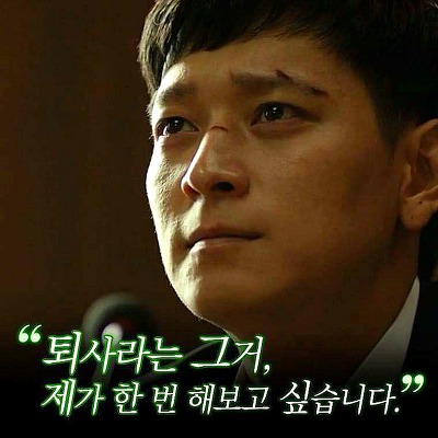 퇴사 그것 강동원 검사외전 짤 직장인 사직 비장함 명대사