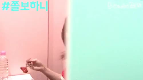 개깜놀 민망 하니 개놀람 깜짝