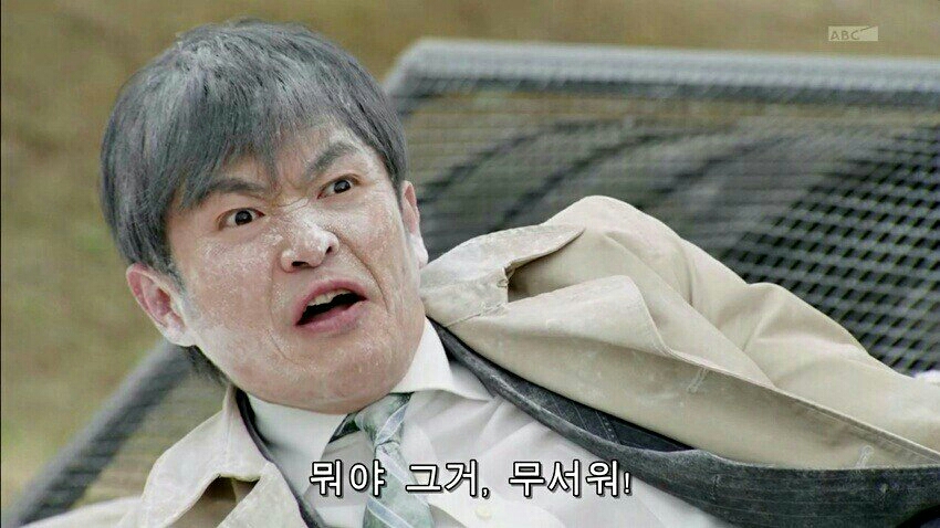 유용짤 뭐야그거무서워 흐익 힉 무서워