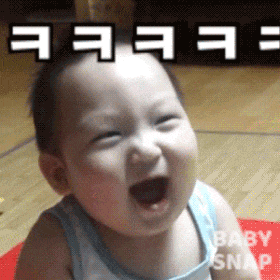 귀여운 아기 움짤 웃는 모습 ㅋㅋㅋ 예쁜