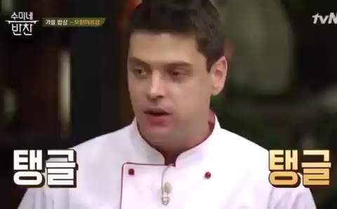 탱글탱글 미카엘 수미네 반찬
