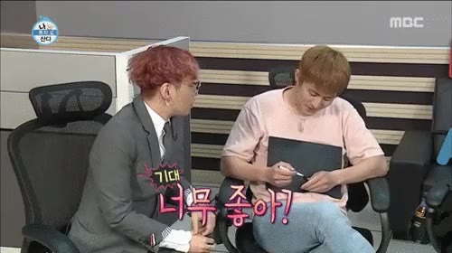 너무좋아? 너무좋아? 좋아? 나혼자산다 쌈디 기안87