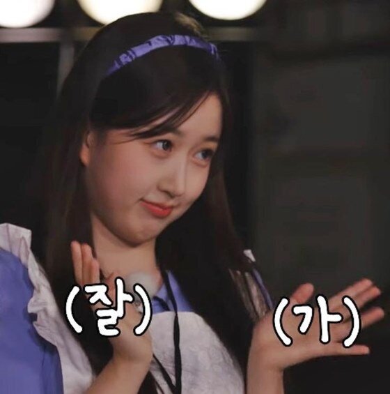 잘가