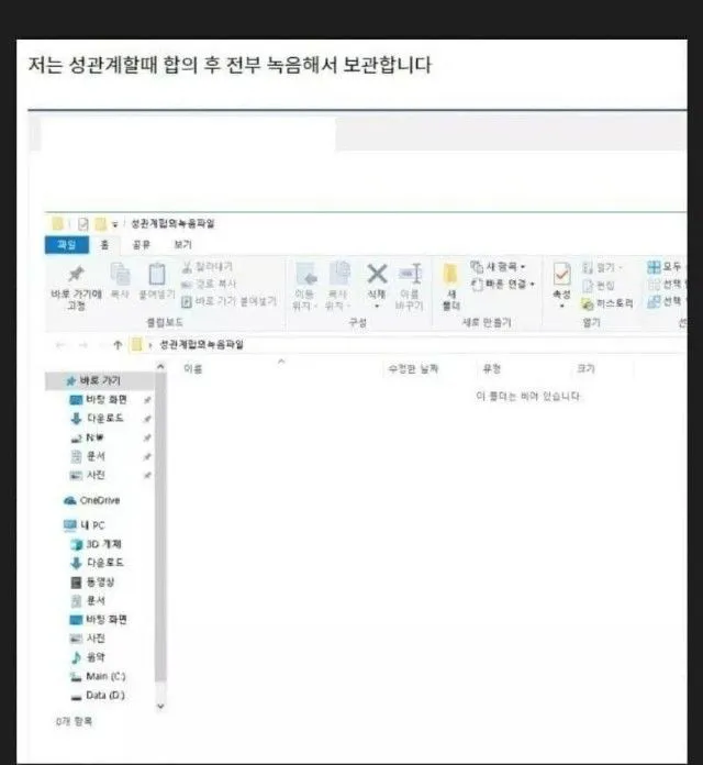 모태쏠로 모쏠 솔로 쏠로