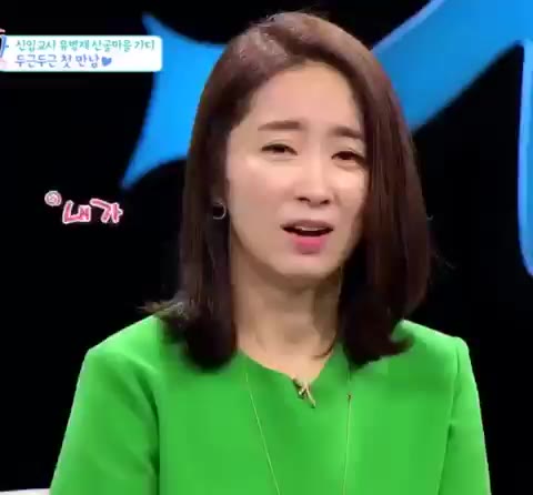 병재쌤 리얼당황.. 세상에서 가장 슬프고 소심한 첫만남???? 방문교사 윤유선