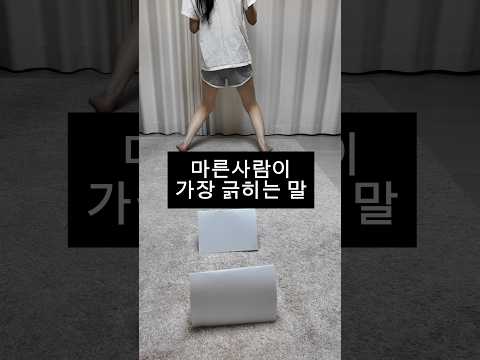 젓가락 워킹 챌린지 젓가락 런꾸 짤 뜻·유래·사용법 - 짤스토리 - 오늘의짤방