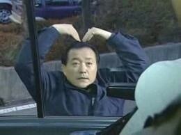 사랑 하트 노주현 머리위하트 똑바로살아라 애교 고백 짤 웃긴짤