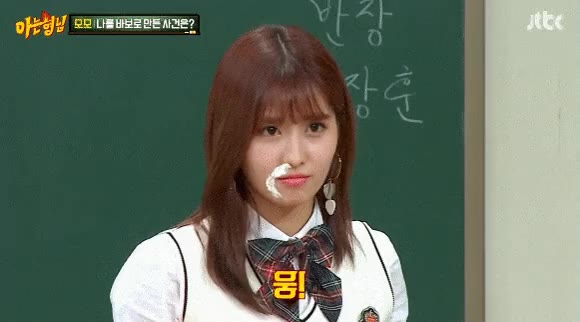 바모 모모링 응맞아 yes 그거야