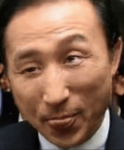쥐박이 이명박 가카 썩소 실눈 표정 당황 킹받는 짤