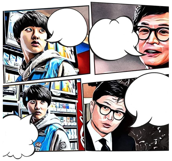 편의점에 간 한동훈 1탄 만능짤 생성기