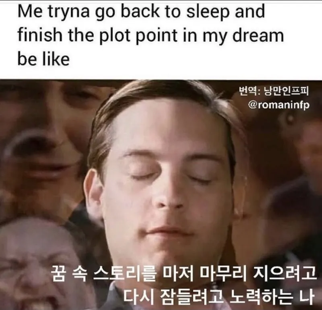 INFP MBTI 성격 유형 취향 mbti짤 mbti짤방 mbti타입