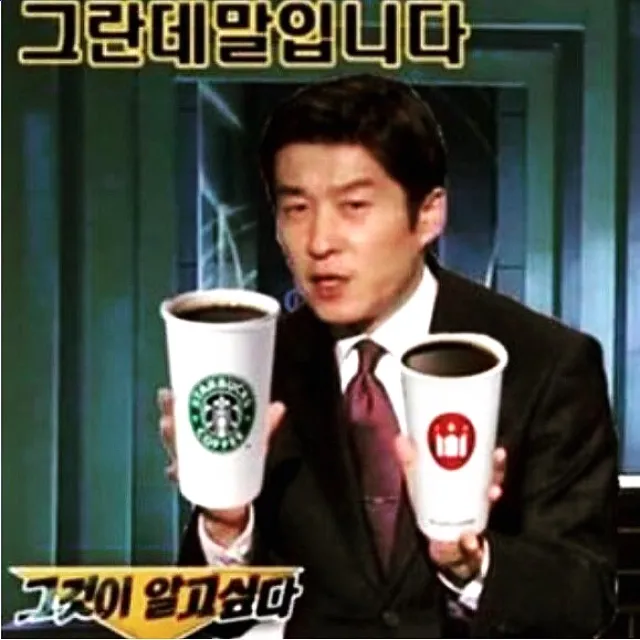그란데말입니다