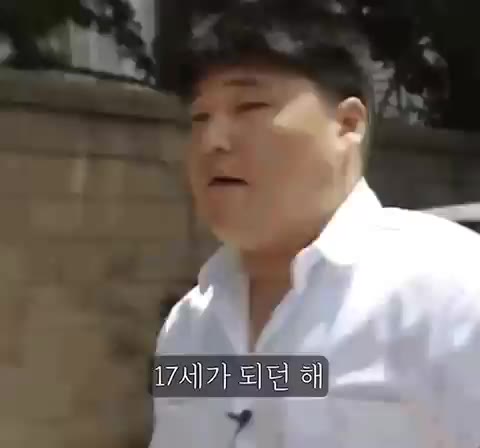 강호동 고등학생 씨름
